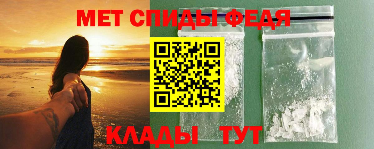 АМФ  Вход с VPN  Сердобск  Amphetamine Premium 