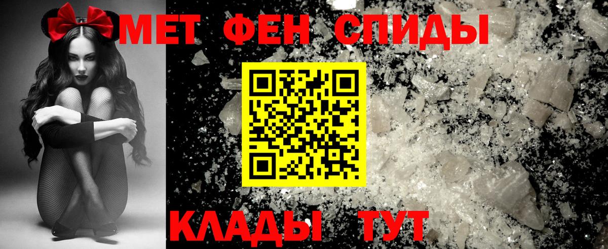 АМФЕТАМИН VHQ Сердобск