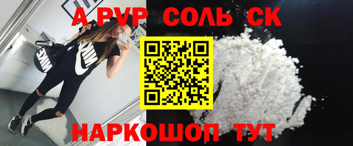 А ПВП СК КРИС Сердобск