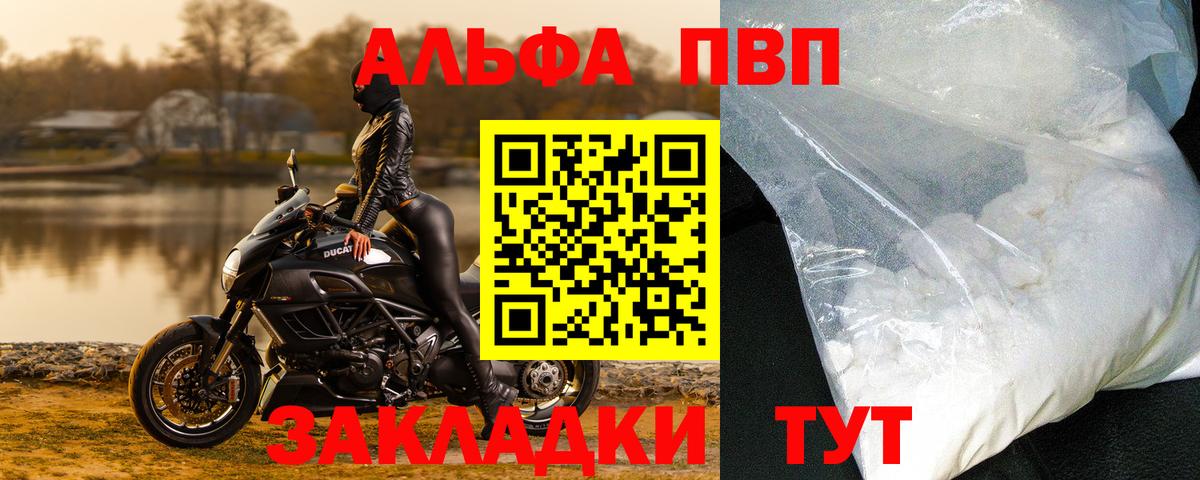 NBOMe Сердобск