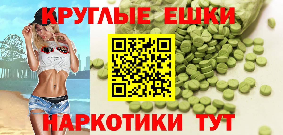 Экстази DUBAI  Вход с VPN  Экстази ешки  Сердобск 