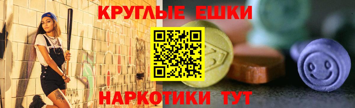 Ecstasy VHQ Сердобск