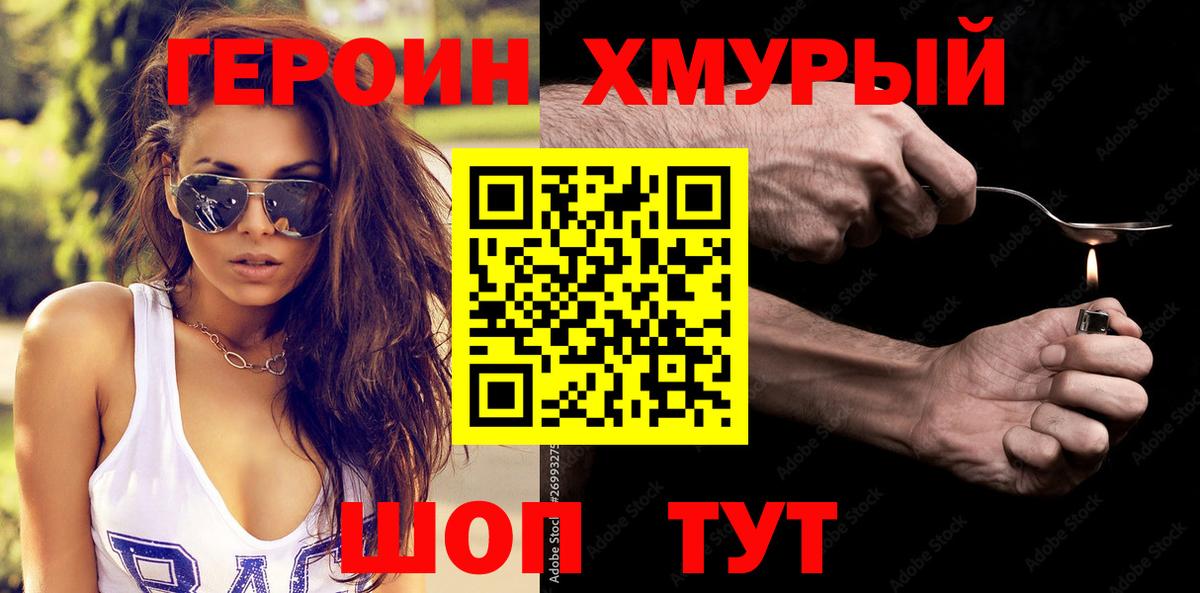 Cocaine  Сердобск  Мефедрон   НБОМе  Гашиш  Вход с VPN  МДМА  Каннабис 