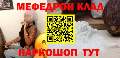 первитин Рузаевка