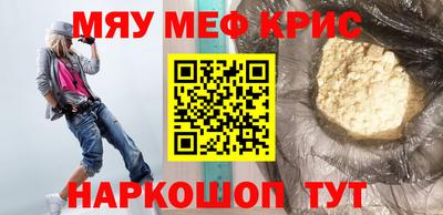 гашишное масло Рязань