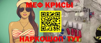 стаф Рыбинск