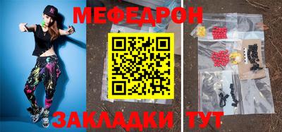 первитин Рузаевка
