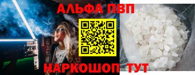 первитин Рузаевка