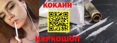 стаф Рыбинск