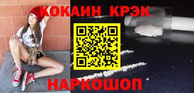 стаф Рыбинск