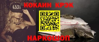 стаф Рыбинск
