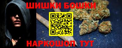 гашишное масло Рязань