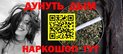 стаф Рыбинск