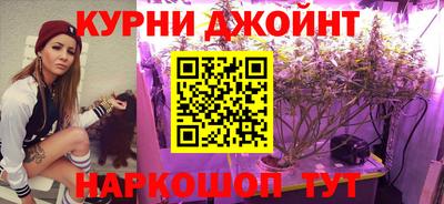 гашишное масло Рязань