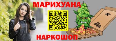 гашишное масло Рязань