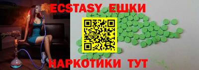 первитин Рузаевка