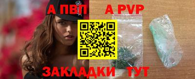 гашишное масло Рязань