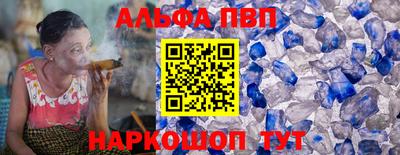 стаф Рыбинск