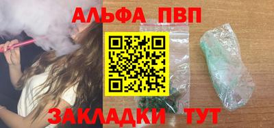 стаф Рыбинск