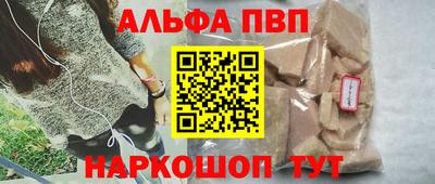 первитин Рузаевка