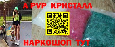 первитин Рузаевка