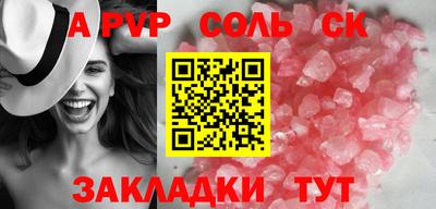 стаф Рыбинск