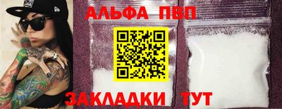 первитин Рузаевка