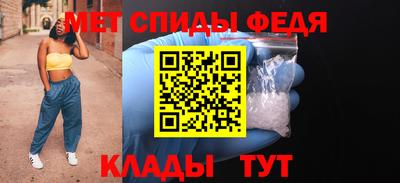 первитин Рузаевка