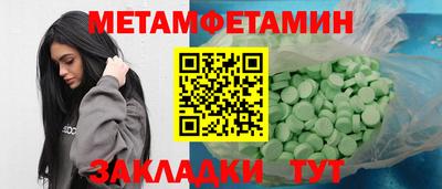 стаф Рыбинск