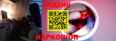 стаф Рыбинск
