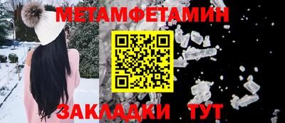 стаф Рыбинск