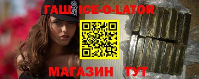 гашишное масло Рязань