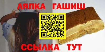 гашишное масло Рязань