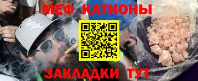 стаф Рыбинск