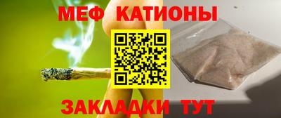 стаф Рыбинск