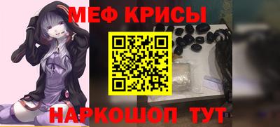 первитин Рузаевка