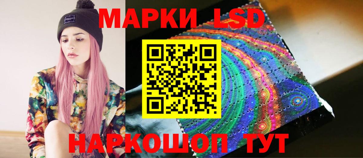 Сердобск  LSD-25 экстази ecstasy  Вход с VPN  Лсд 25 экстази кислота 