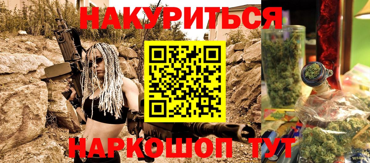 Шишки марихуана сатива  Вход с VPN  Сердобск  Шишки марихуана SATIVA & INDICA  Канабис SATIVA & INDICA 
